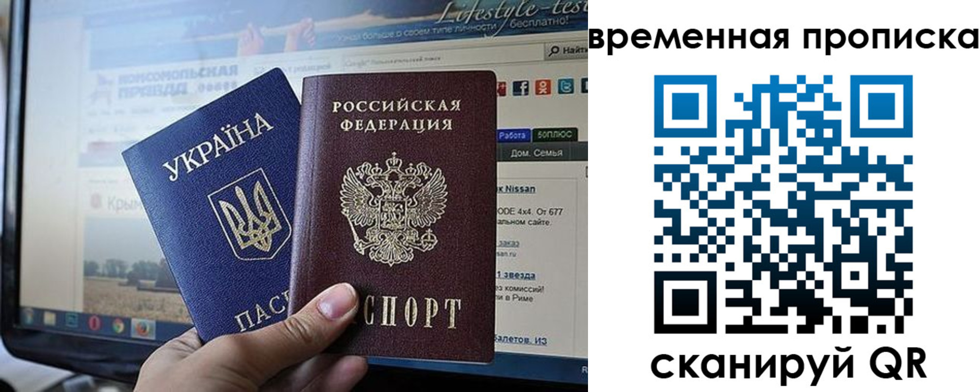 где прописаться в Орехово-Зуево