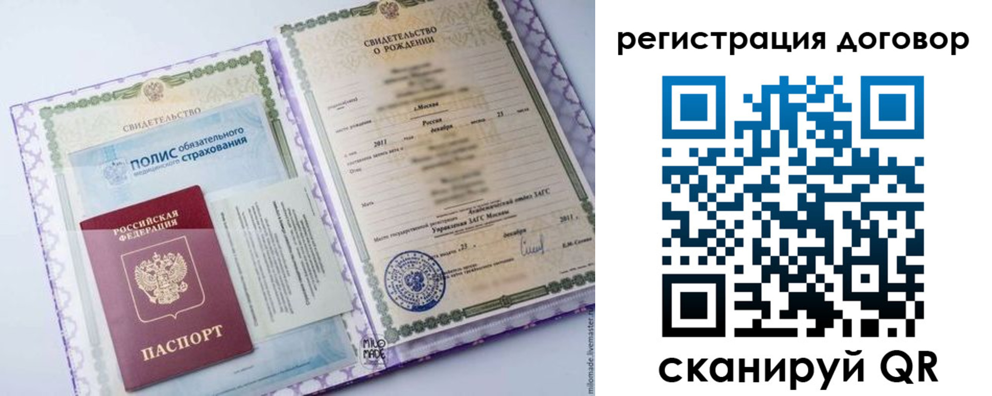 временная регистрация собственник в Орехово-Зуево