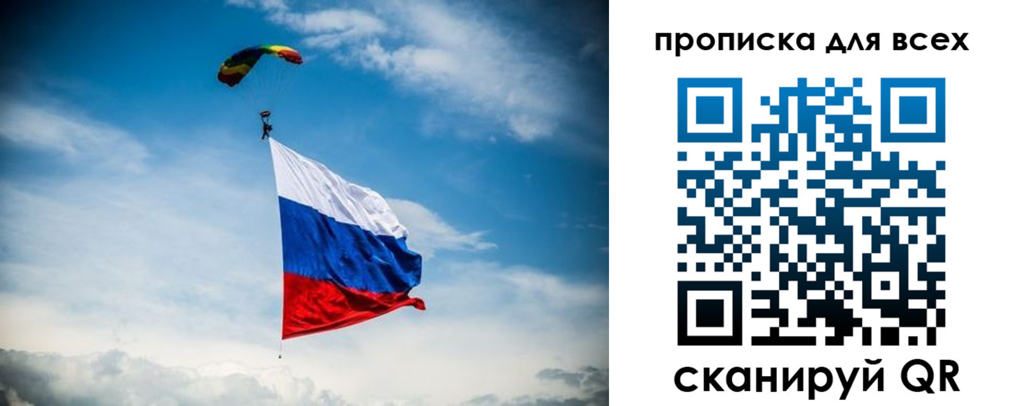 временная регистрация гарантия в Орехово-Зуево